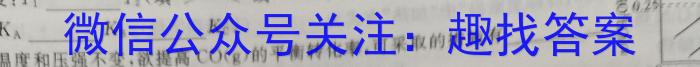 河北省2025届高三8月联考(25-05C)化学