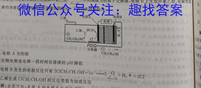 【精品】2024年山西省中考第一次调研考试化学