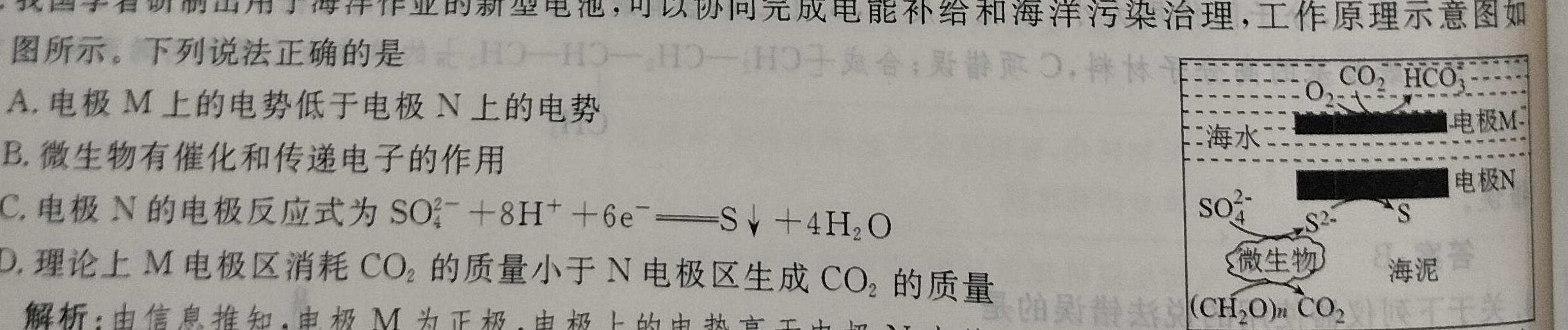 1云南省昆明市第一中学2025届高三年级第一次联考化学试卷答案