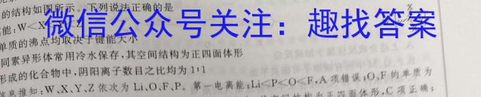 3陕西省2023~2024学年度七年级第一学期期末教学质量调研试题(卷)化学试题