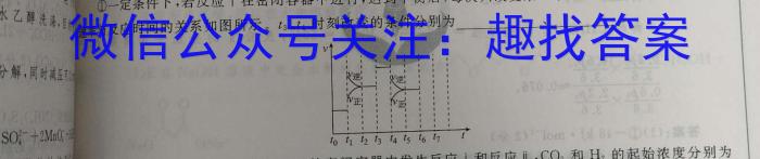 【精品】山西省太原市2024年初中学业水平模拟考试(一)1化学
