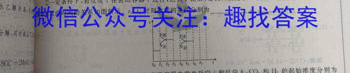 江西省赣州市寻乌县2023-2024学年第二学期八年级期末检测题化学