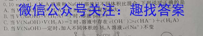 安徽省2023-2024学年度八年级质量检测◎化学