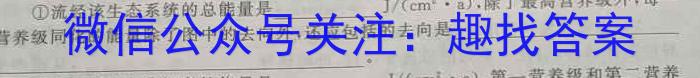 江西省2025届七年级上学期阶段评估1L R-JX(一)1生物学试题答案