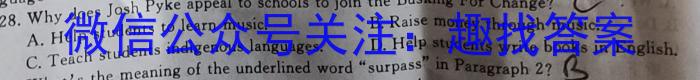 山西省吕梁市汾阳市初中八年级2023-2024学年第二学期期末测试卷英语