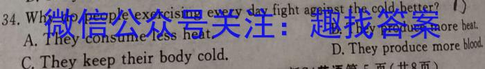 福建省南平市2023-2024学年第二学期高一期末质量检测英语