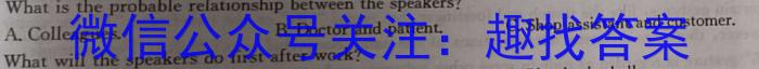思而行联考·2024年省际名校联考一（启航卷）英语