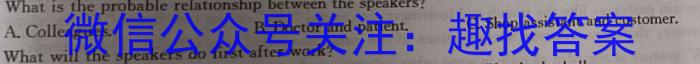 2024年河北省初中毕业生升学文化课考试 麒麟卷(一)1英语试卷答案