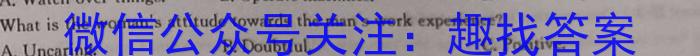 中考必刷卷·2024年安徽省八年级学业水平考试 压轴冲刺卷五英语