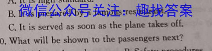 辽宁省沈阳市2023-2024学年度(下)联合体高二期中检测英语