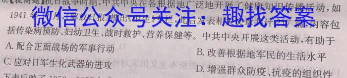 2024年辽宁省高三统一考试第二次模拟试题历史试卷答案