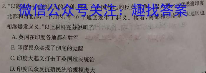 甘肃省2024-2025学年度第一学期高三开学质量检测卷政治1