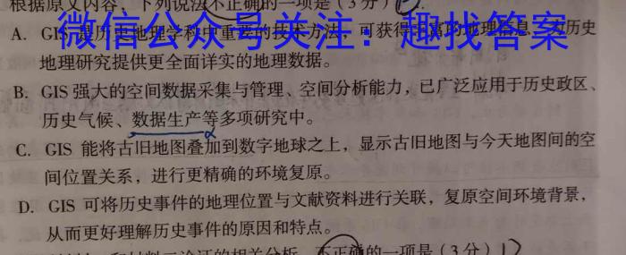 广西省2024年秋季学期高一入学检测卷语文