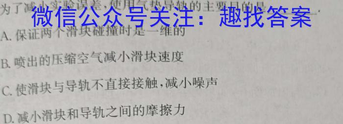 河南省2023-2024学年高一下学期第三次月考(24-545A)物理试题答案