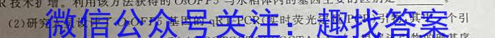 河北省承德市2023-2024学年度第二学期七年级期中质量监测生物学试题答案