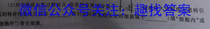 湖北省2024年春"荆、荆、襄、宜四地七校考试联盟"高二期中联考生物学试题答案