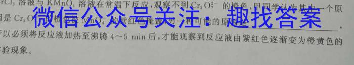 炎德英才 名校联考联合体2024年春季高二年级期末考试化学