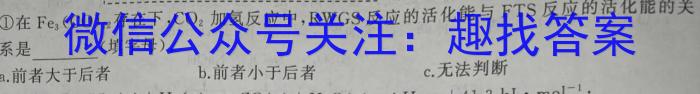 太原市第十五中学校2025届初三年级上学期入学考试化学