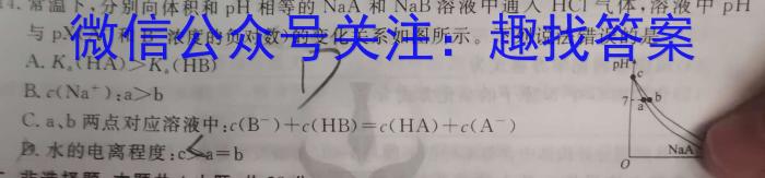 32024年河南省中招权威预测模拟试卷（五）化学试题