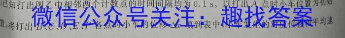 江西省2024-2025学年上学期高三九月开学考物理试题答案