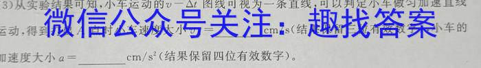 华大新高考联盟2024年名校高考预测卷(5月)物理`