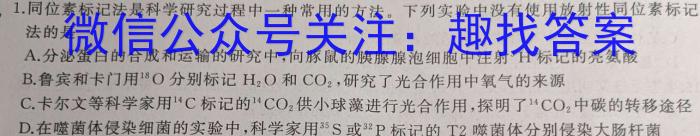 江西省永修县2023-2024学年度下学期七年级期中考试生物学试题答案