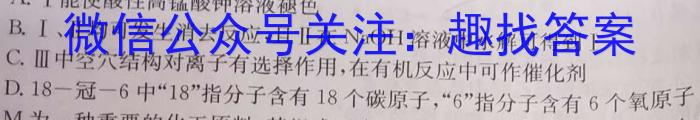 河北省青龙县2023-2024学年第二学期七年级期末学业水平监测化学