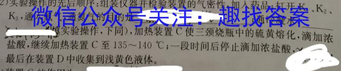 安徽省2024年九年级万友名校大联考试卷一化学