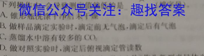 【精品】2023-2024年度河南省高三下学期开学检测(308C)化学