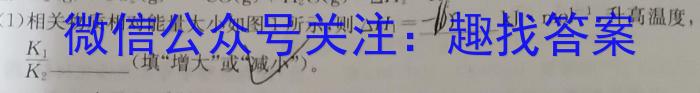 【精品】吉林省2024届高三2月质量检测化学