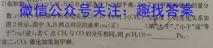 广西玉林市2025届高三第一次教学质量监测化学