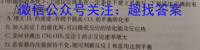 3河南省洛阳市偃师区2023-2024学年七年级第一学期期末质量检测试卷化学试题