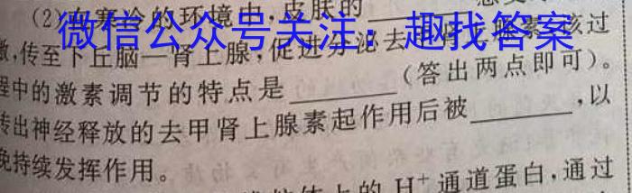 江西省萍乡市2024年九年级学业水平模拟考试生物学试题答案