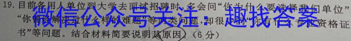 安徽省太和县2024年初中学业水平考试模拟测试卷（一）/语文