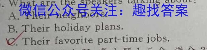 黑龙江省2023-2024学年度高三年级第三次模拟(243724Z)英语