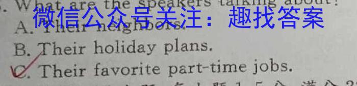 湖北省武汉市高二2023~2024学年度第二学期期末质量检测英语