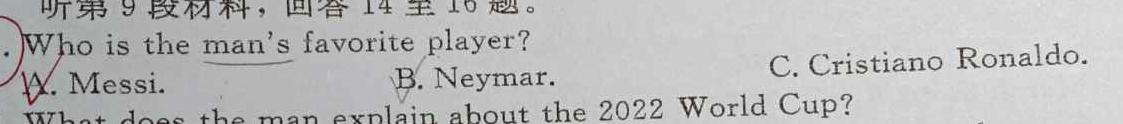 江西省2023-2024学年度第二学期学科素养监测（八年级）英语试卷答案