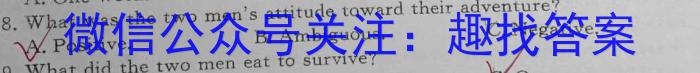 河北省石家庄市第二十八中学2024-2025学年初一年级开学摸底考试英语