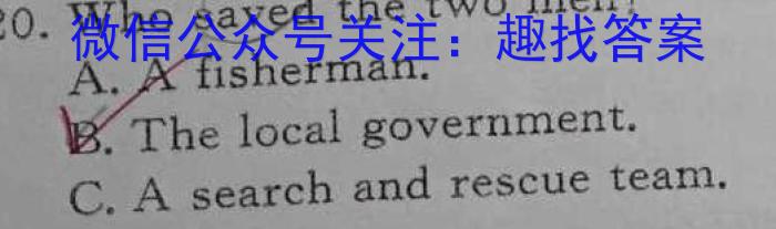 云南省昆明三中高2025届高三上学期第一次综合测试英语