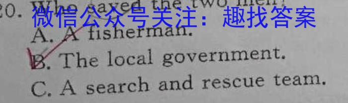 陕西省2023~2024学年度九年级最新中考信息卷 7L R-SX英语