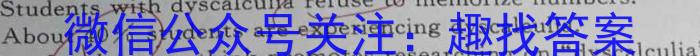 陕西省商洛市2024届高三第四次模拟检测英语试卷答案