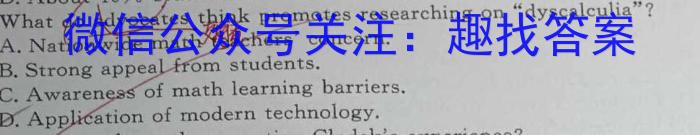 2024年山西省初中学业水平测试信息卷（五）英语试卷答案