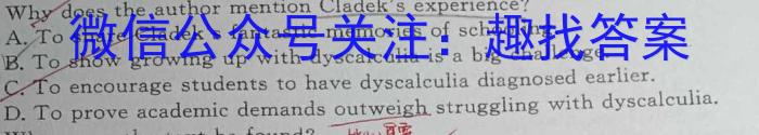 新疆维吾尔自治区2024年普通高考第三次适应性检测英语