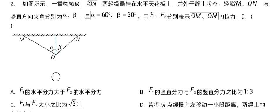 [今日更新]安徽省2023-2024学年七年级下学期教学质量调研(2月).物理试卷答案