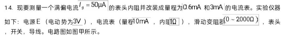 [今日更新]江西省2024年初中学业水平考试适应性试卷试题卷(四).物理试卷答案