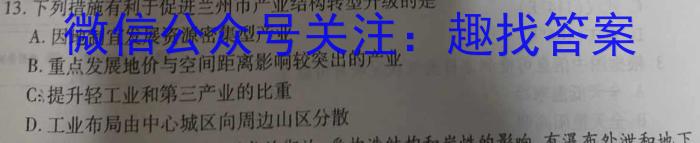 ɽʡ̫ԭ2024ѧҵˮƽģ⿼()2.