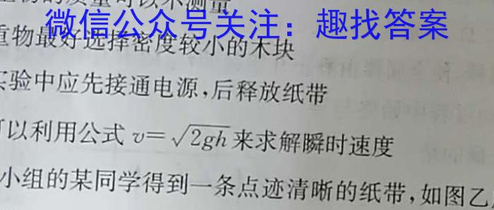 ӱʡ2024пģʾ HEB()6xԾ