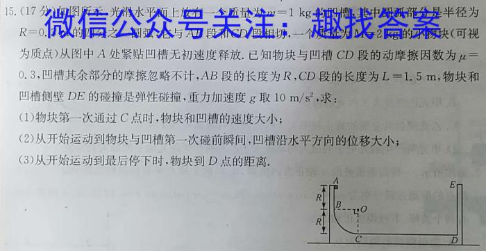 ［鹰潭一模］鹰潭市2024届高三第一次模拟考试物理