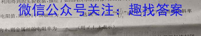 安徽省2024年七年级春季阶段性质量评估（期中卷）h物理