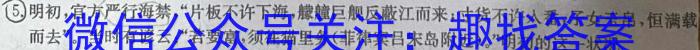 江西省2024年初中学业水平考试模拟（二）历史